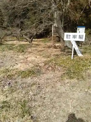 八重垣神社(小斎)(宮城県)