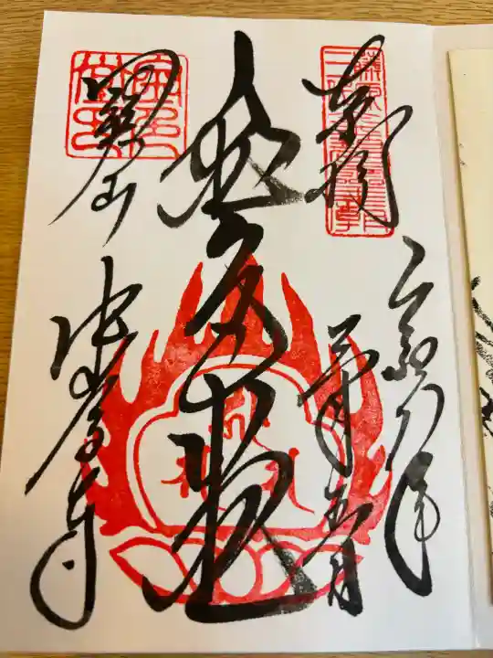 中尊寺の{uncategorized: "未分類", other: "その他", undefined: "問題あり", building: "その他建物", grave: "お墓", sacred_gate: "鳥居", guardian: "狛犬", statue: "像", buddha: "仏像", history: "歴史", nature: "自然", garden: "庭園", animal: "動物", pagoda: "塔", temizu: "手水舎", mountain_gate: "山門・神門", sanctuary: "本殿・本堂", subordinate: "末社・摂社", art: "芸術", scenery: "景色", jizo: "地蔵", ema: "絵馬", goshuin: "御朱印", omikuji: "おみくじ", items: "授与品その他", amulet: "お守り", goshuincho: "御朱印帳", eats: "食事", festival: "お祭り", votive_dance: "神楽", shichigosan: "七五三参", wedding: "結婚式", experience: "体験その他", initially: "初詣", around: "周辺", anti_infection: "感染症対策"}