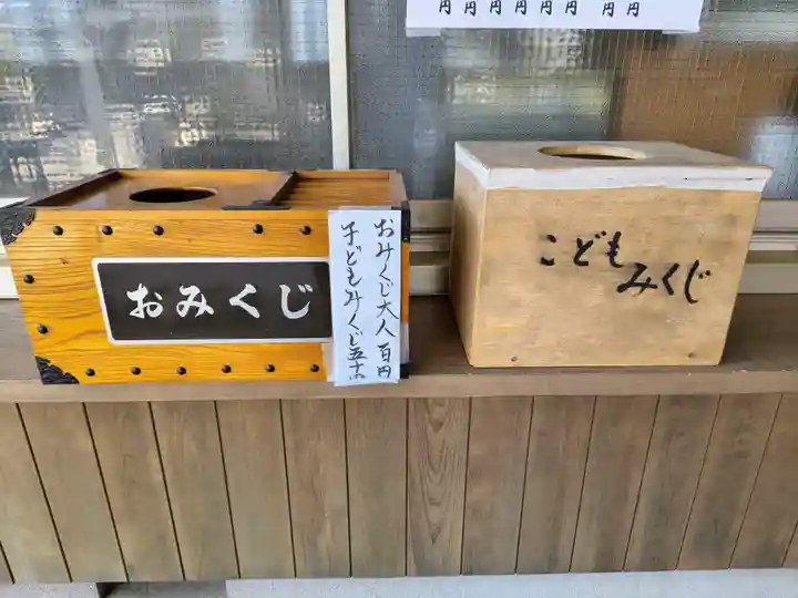 伊曽島神社のおみくじ