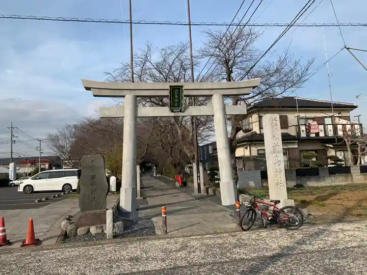 前鳥神社の鳥居