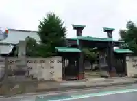 妙養寺の山門・神門