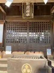 那閉神社の本殿