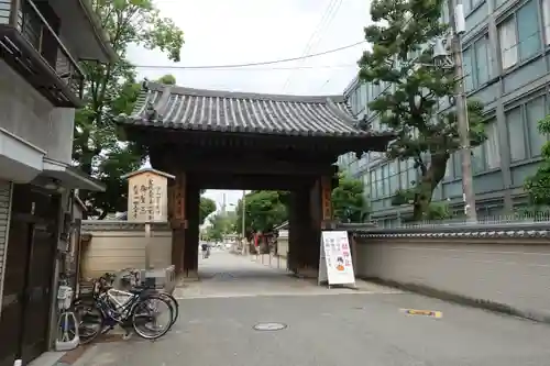 四天王寺の山門