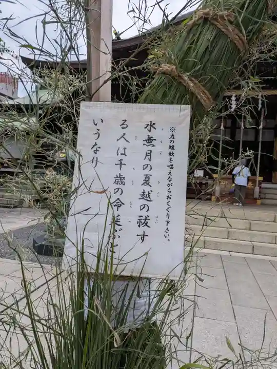 熊野神社(東京都)