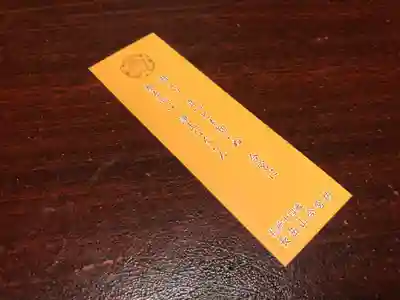 今宮坊のその他建物