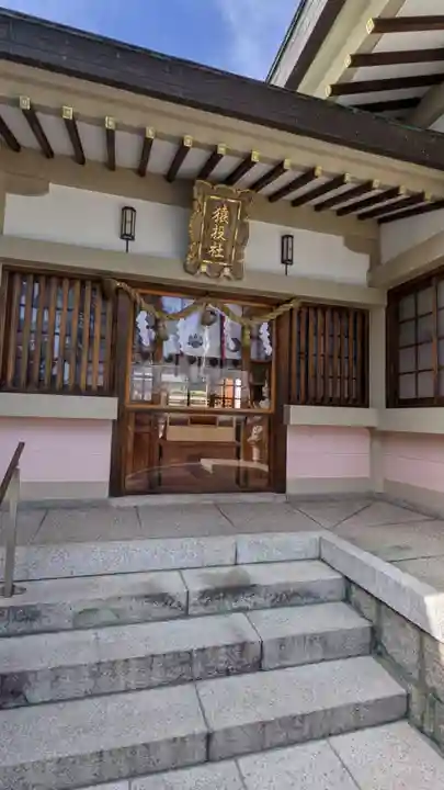 白山宮の末社・摂社