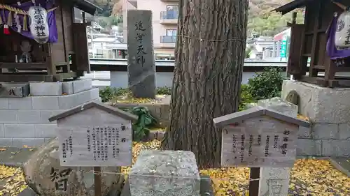 瀧宮神社のその他建物