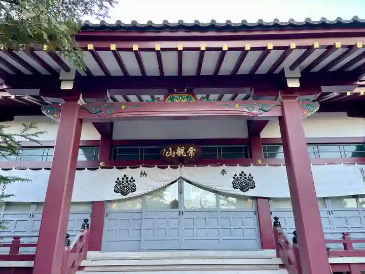 安立寺(東京都)