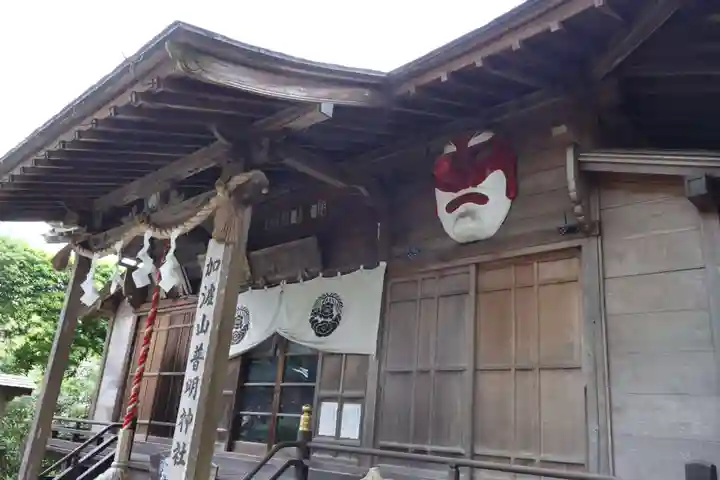加波山普明神社(茨城県)