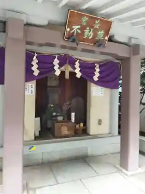 宮益御嶽神社(東京都)