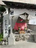 みがわり地蔵尊の{uncategorized: "未分類", other: "その他", undefined: "問題あり", building: "その他建物", grave: "お墓", sacred_gate: "鳥居", guardian: "狛犬", statue: "像", buddha: "仏像", history: "歴史", nature: "自然", garden: "庭園", animal: "動物", pagoda: "塔", temizu: "手水舎", mountain_gate: "山門・神門", sanctuary: "本殿・本堂", subordinate: "末社・摂社", art: "芸術", scenery: "景色", jizo: "地蔵", ema: "絵馬", goshuin: "御朱印", omikuji: "おみくじ", items: "授与品その他", amulet: "お守り", goshuincho: "御朱印帳", eats: "食事", festival: "お祭り", votive_dance: "神楽", shichigosan: "七五三参", wedding: "結婚式", experience: "体験その他", initially: "初詣", around: "周辺", anti_infection: "感染症対策"}