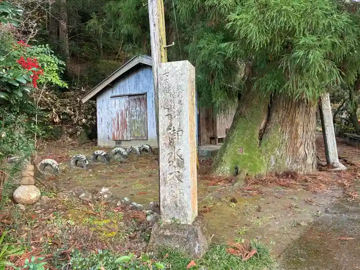平等寺奥の院 月夜御水大師(徳島県)