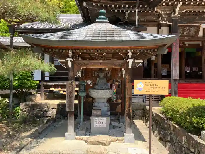 温泉寺(岐阜県)