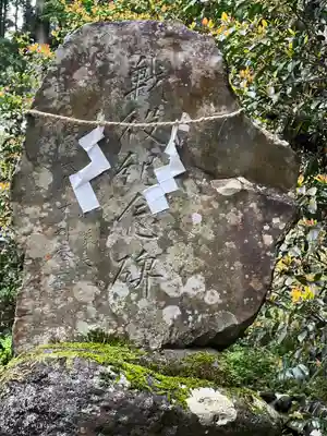 須山浅間神社(静岡県)