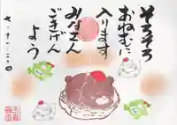 玉巌寺(群馬県)