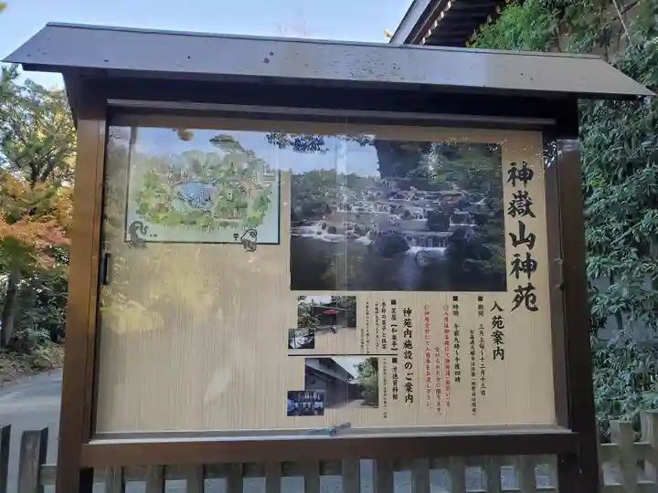 寒川神社(神奈川県)
