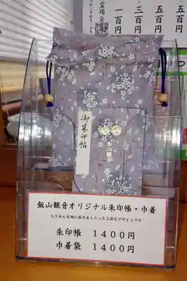 長谷寺(神奈川県)