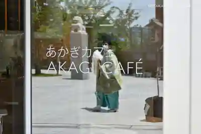 赤城神社の食事