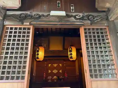 八坂神社(神奈川県)