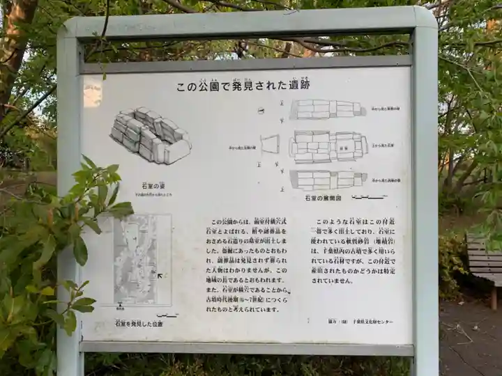 六通神社のその他建物