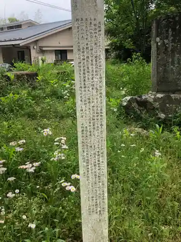 佐倍乃神社(宮城県)