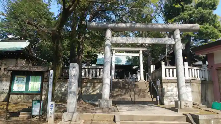 用賀神社の鳥居