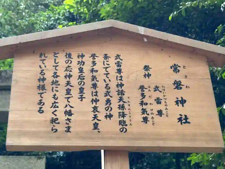 白峰神社(香川県)