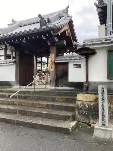 長円寺(京都府)
