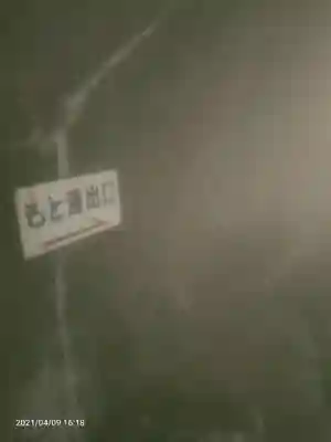 走湯神社の周辺