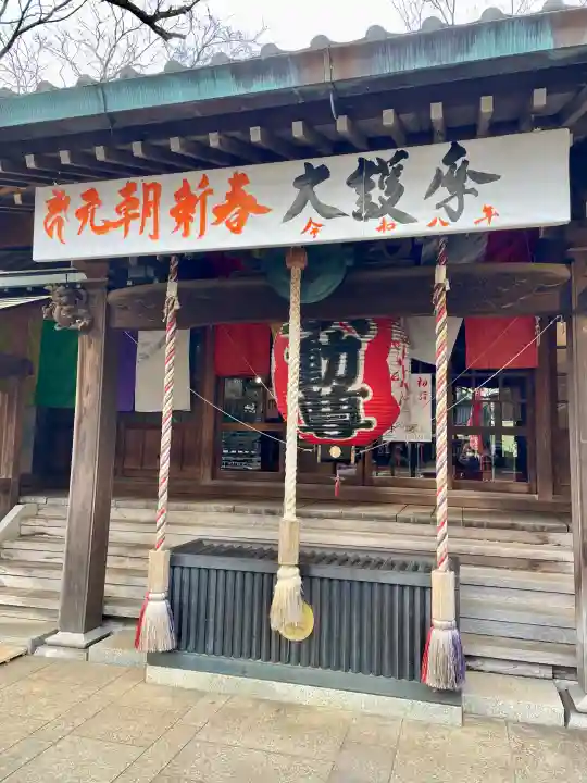 明王院(満願寺別院)の{uncategorized: "未分類", other: "その他", undefined: "問題あり", building: "その他建物", grave: "お墓", sacred_gate: "鳥居", guardian: "狛犬", statue: "像", buddha: "仏像", history: "歴史", nature: "自然", garden: "庭園", animal: "動物", pagoda: "塔", temizu: "手水舎", mountain_gate: "山門・神門", sanctuary: "本殿・本堂", subordinate: "末社・摂社", art: "芸術", scenery: "景色", jizo: "地蔵", ema: "絵馬", goshuin: "御朱印", omikuji: "おみくじ", items: "授与品その他", amulet: "お守り", goshuincho: "御朱印帳", eats: "食事", festival: "お祭り", votive_dance: "神楽", shichigosan: "七五三参", wedding: "結婚式", experience: "体験その他", initially: "初詣", around: "周辺", anti_infection: "感染症対策"}