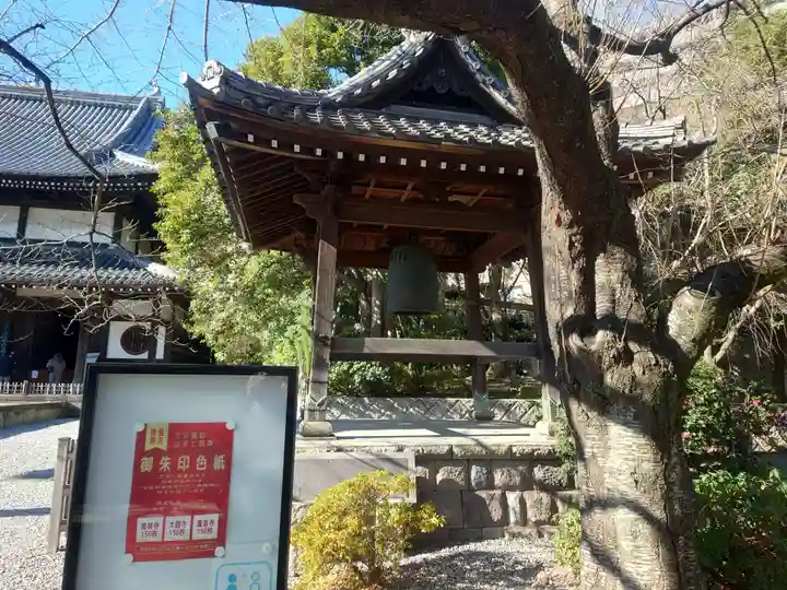 瑞聖寺(東京都)