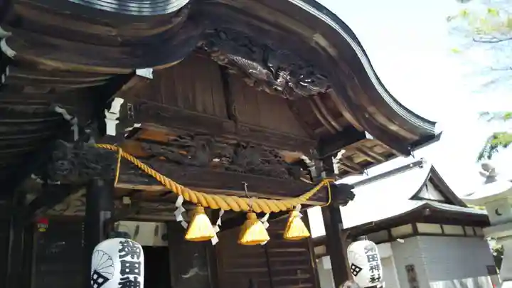 菊田神社のその他建物
