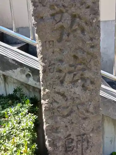 最勝寺(東京都)