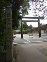 射水神社の鳥居