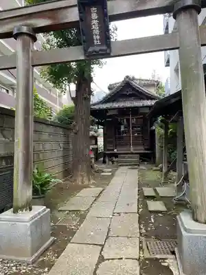 古壽老稲荷神社(東京都)