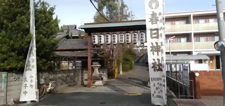 野田春日神社のその他建物