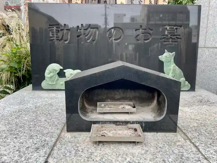 瑞泉寺(東京都)