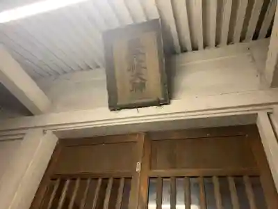 銀杏八幡宮(東京都)