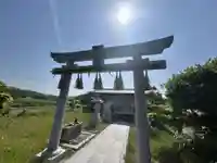 八柱神社(兵庫県)