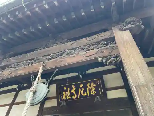 宗林寺(東京都)