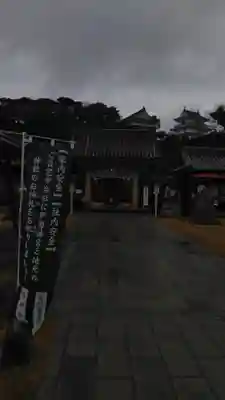 亀岡神社(長崎県)