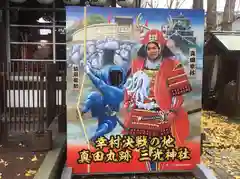 三光神社の建物その他