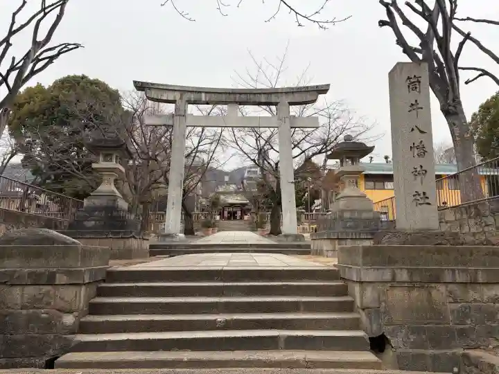 筒井八幡神社の{uncategorized: "未分類", other: "その他", undefined: "問題あり", building: "その他建物", grave: "お墓", sacred_gate: "鳥居", guardian: "狛犬", statue: "像", buddha: "仏像", history: "歴史", nature: "自然", garden: "庭園", animal: "動物", pagoda: "塔", temizu: "手水舎", mountain_gate: "山門・神門", sanctuary: "本殿・本堂", subordinate: "末社・摂社", art: "芸術", scenery: "景色", jizo: "地蔵", ema: "絵馬", goshuin: "御朱印", omikuji: "おみくじ", items: "授与品その他", amulet: "お守り", goshuincho: "御朱印帳", eats: "食事", festival: "お祭り", votive_dance: "神楽", shichigosan: "七五三参", wedding: "結婚式", experience: "体験その他", initially: "初詣", around: "周辺", anti_infection: "感染症対策"}