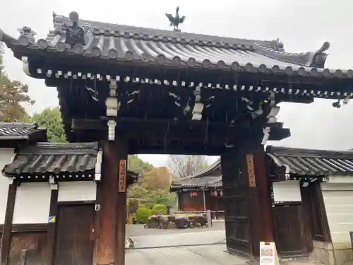 即成院(京都府)