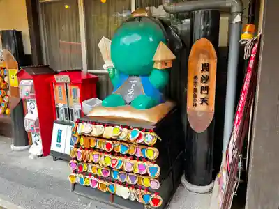 さるぼぼ七福神社(岐阜県)