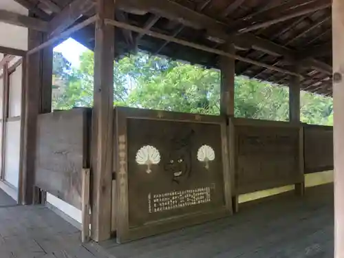 鞍馬寺(京都府)