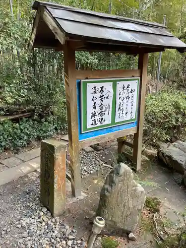 伏見神宝神社(京都府)