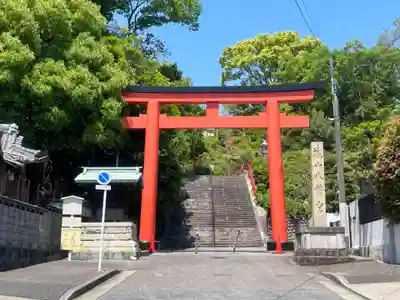 城山八幡宮(愛知県)