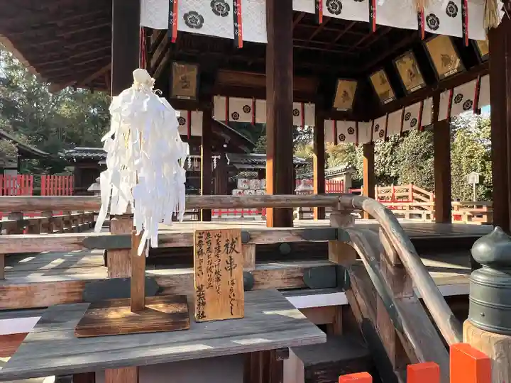 建勲神社(京都府)
