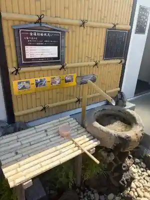 金持稲荷大社(広島県)